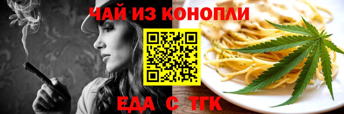 Canna-Cookies марихуана  Вход с VPN  Реж 