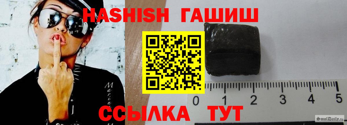 Гашиш гарик Реж