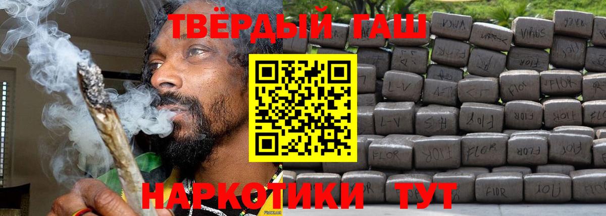 ГАШ VHQ  Гашиш гашик  Реж  Вход с VPN 