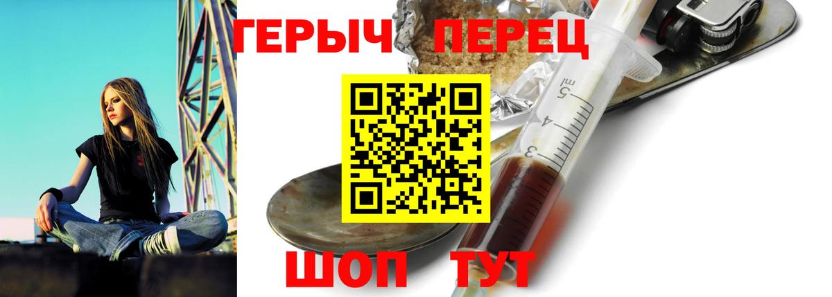 Героин белый  ГЕРОИН  Реж  Вход с VPN 