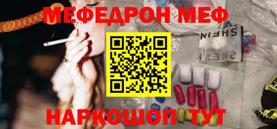 героин Рыбинск