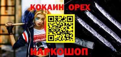 героин Рыбинск