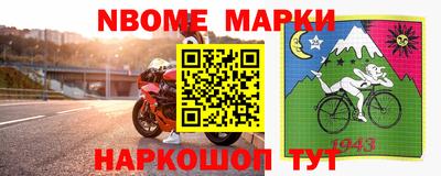 героин Рыбинск