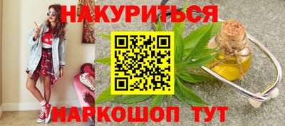 героин Рыбинск