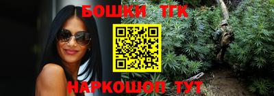 героин Рыбинск