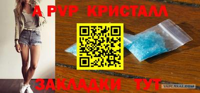 героин Рыбинск