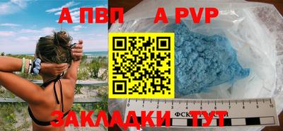 метадон Рязань