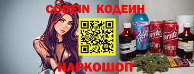 героин Рыбинск