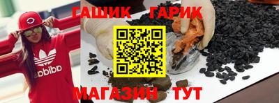 героин Рыбинск