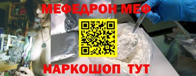героин Рыбинск