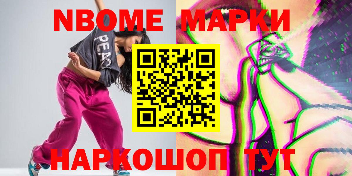 Реж  ЛСД экстази кислота  Вход с VPN  Лсд 25 экстази ecstasy 