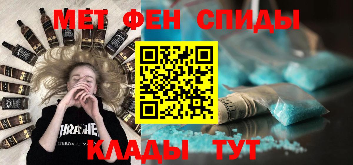 Реж  Метамфетамин витя  Вход с VPN 