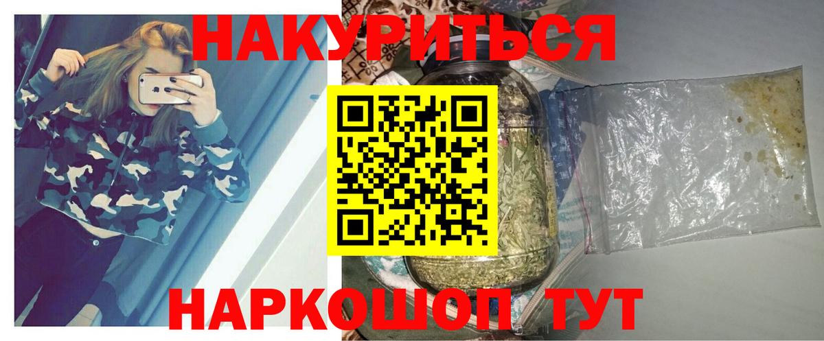 Канабис AK-47  Шишки марихуана OG Kush  Каннабис семена  Реж  МАРИХУАНА Bruce Banner  Вход с VPN 